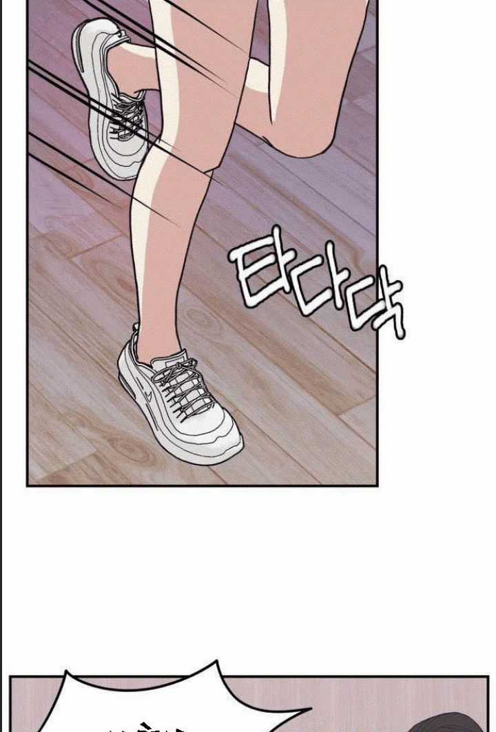 Lớp Học Phản Diện - Chương 7 - Trang 88