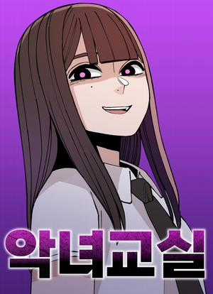 Đọc truyện Lớp Học Phản Diện