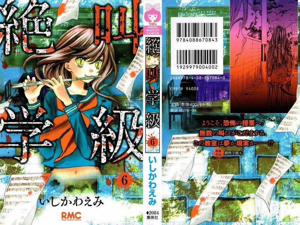 Lớp Học Rùng Rợn - Chapter 21 - Trang 1