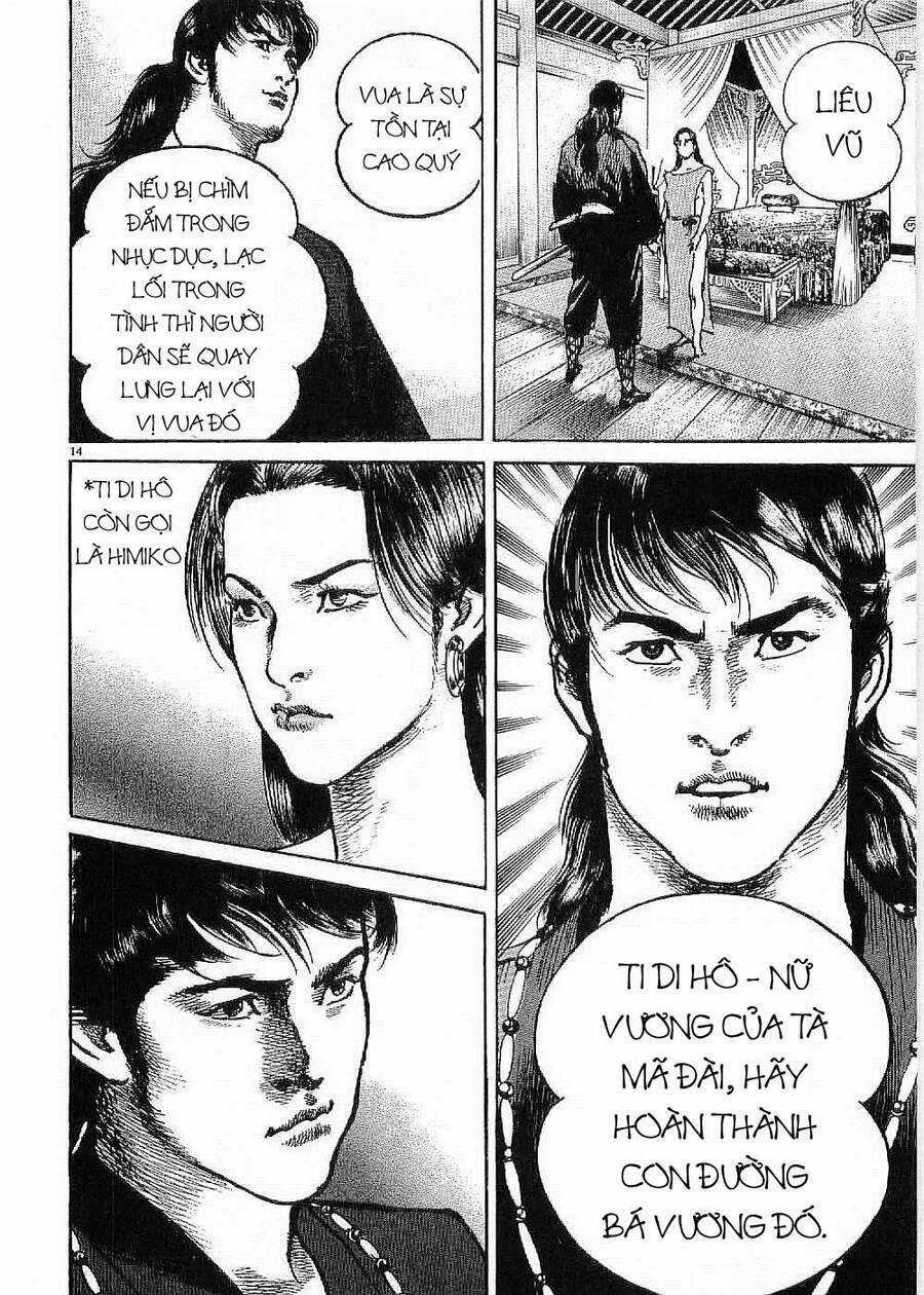 Lord - Bá Vương - Chapter 1 - Trang 16