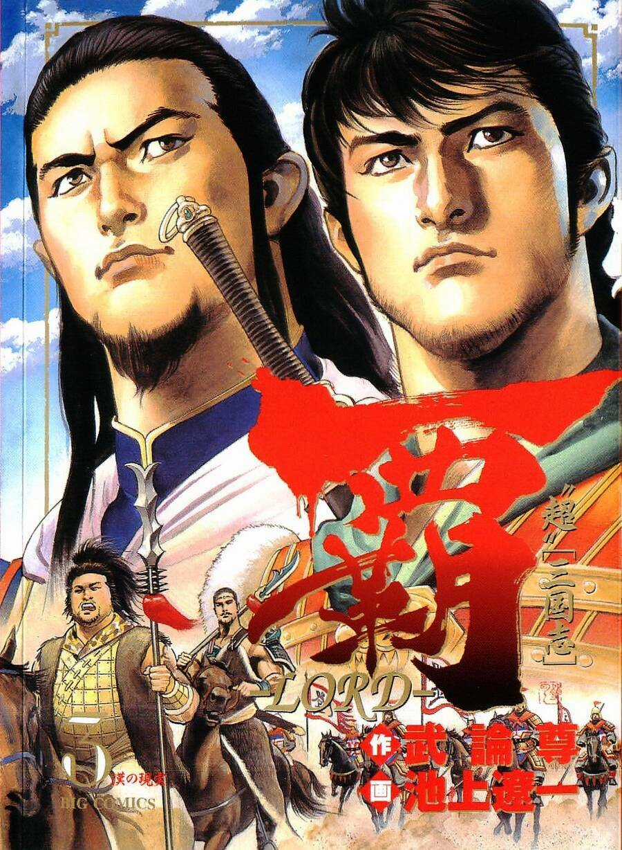 Lord - Bá Vương - Chapter 14 - Trang 3