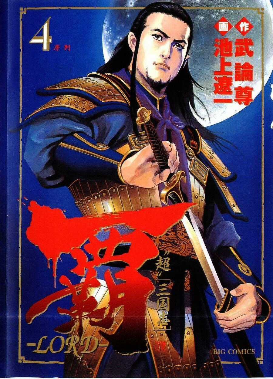 Lord - Bá Vương - Chapter 21 - Trang 2