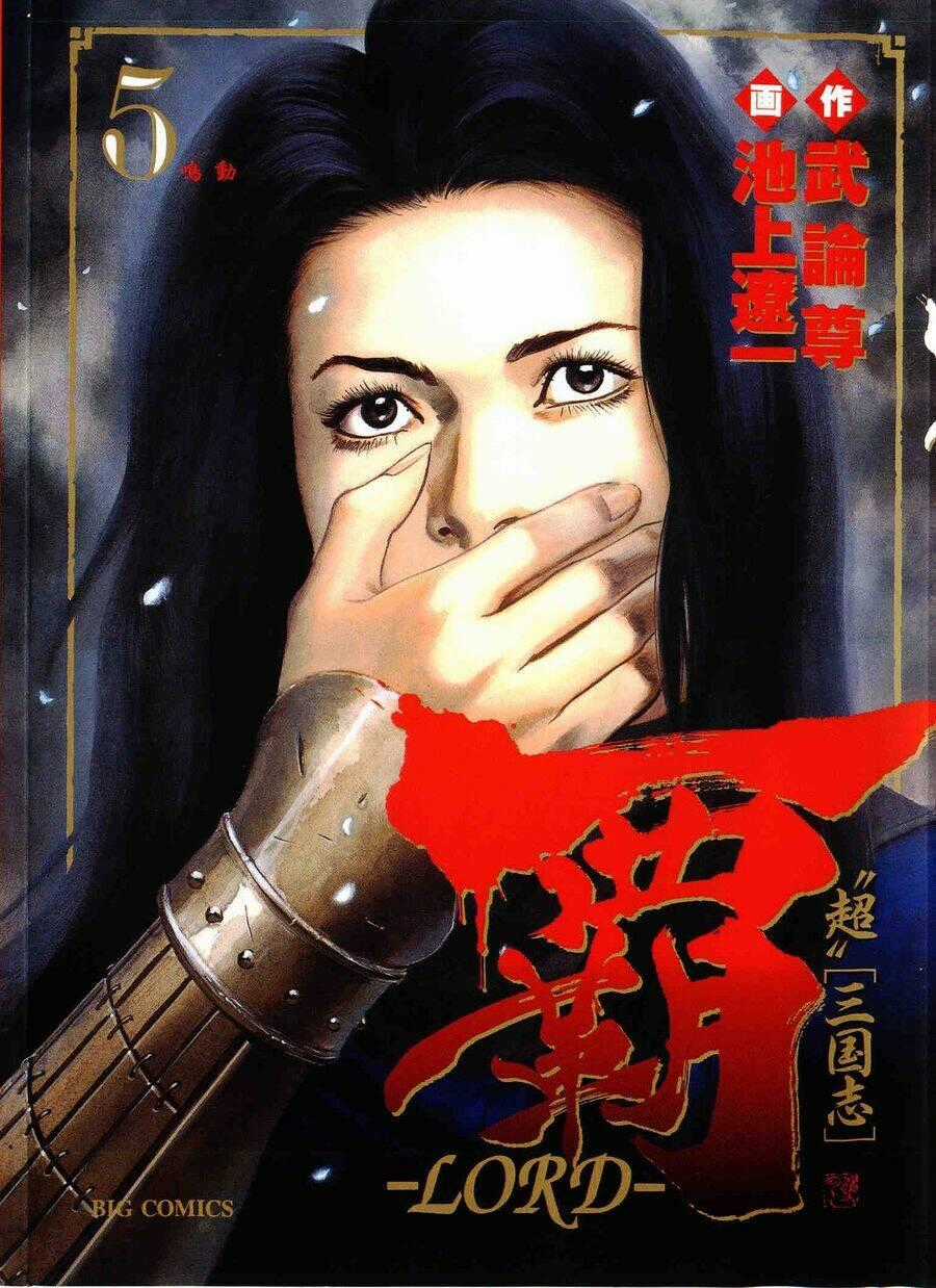 Lord - Bá Vương - Chapter 28 - Trang 1