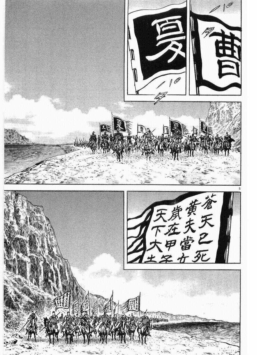 Lord - Bá Vương - Chapter 28 - Trang 7