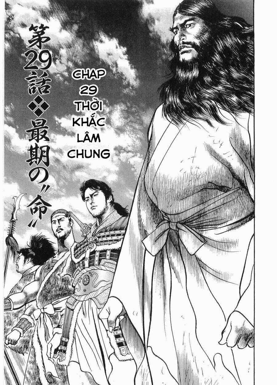 Lord - Bá Vương - Chapter 29 - Trang 2