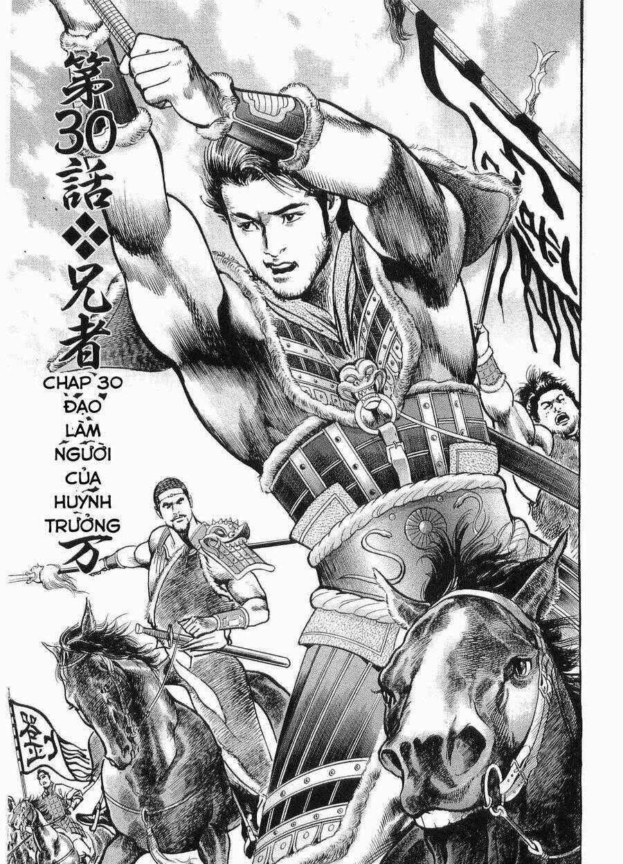 Lord - Bá Vương - Chapter 30 - Trang 2