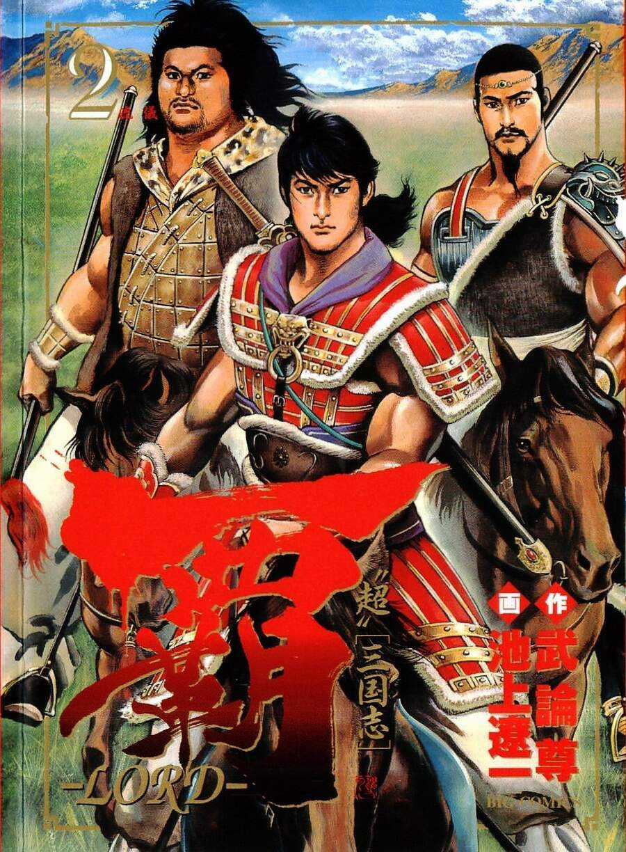 Lord - Bá Vương - Chapter 7 - Trang 3