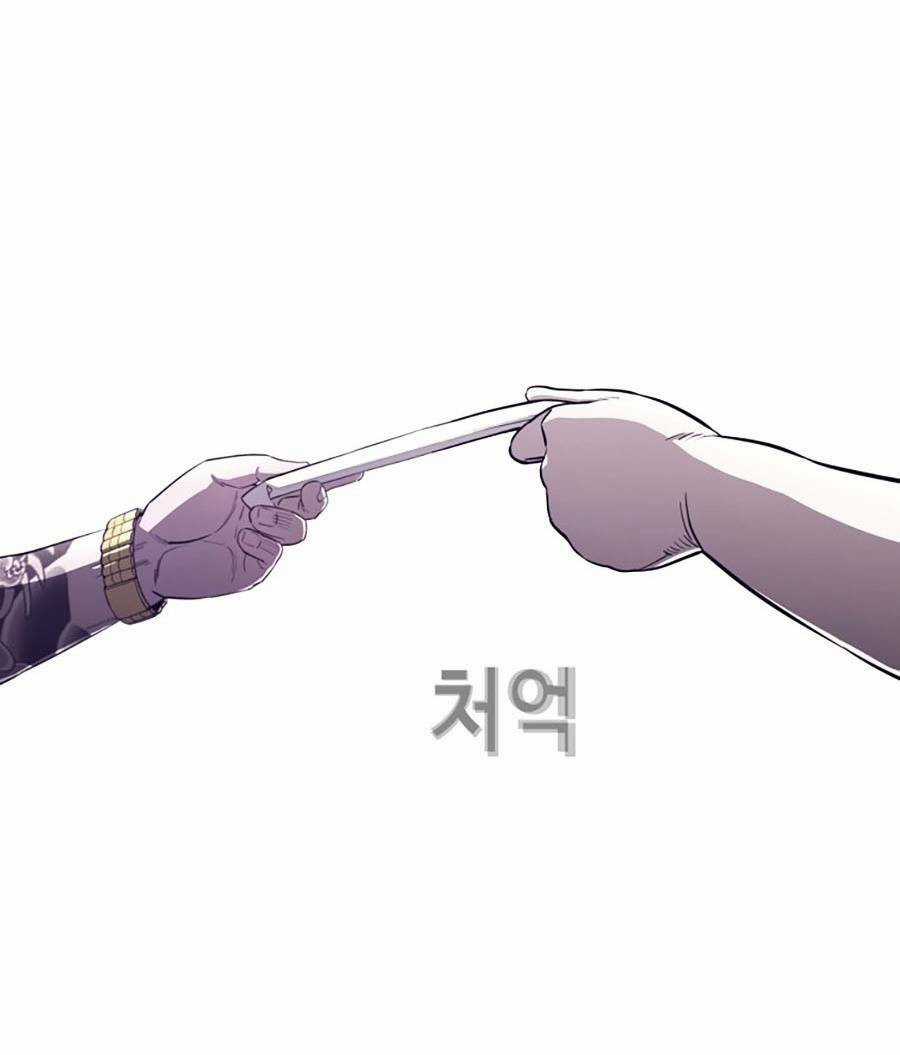 Loser Báo Thù - Chapter 1 - Trang 105