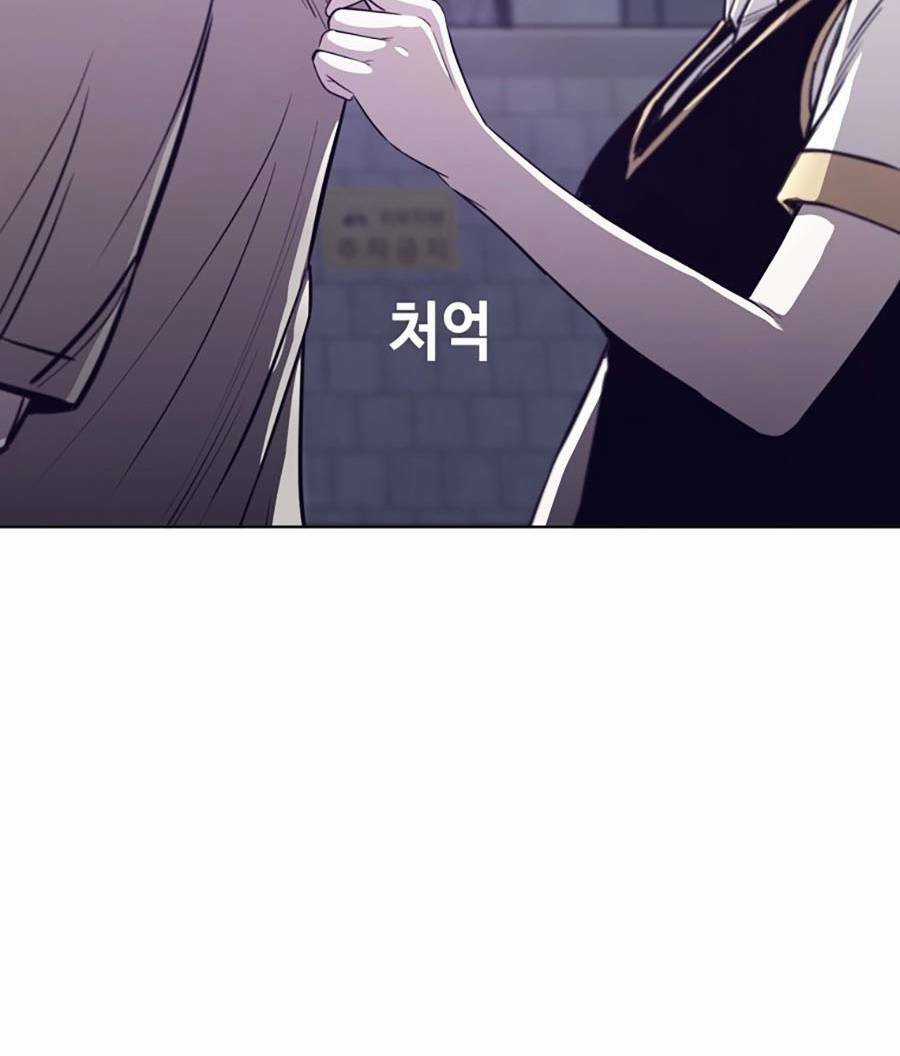 Loser Báo Thù - Chapter 1 - Trang 109