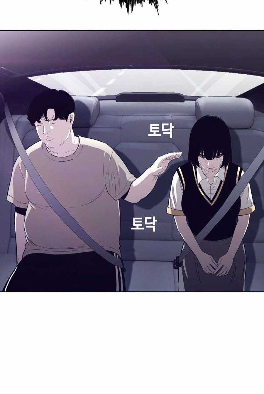 Loser Báo Thù - Chapter 1 - Trang 50