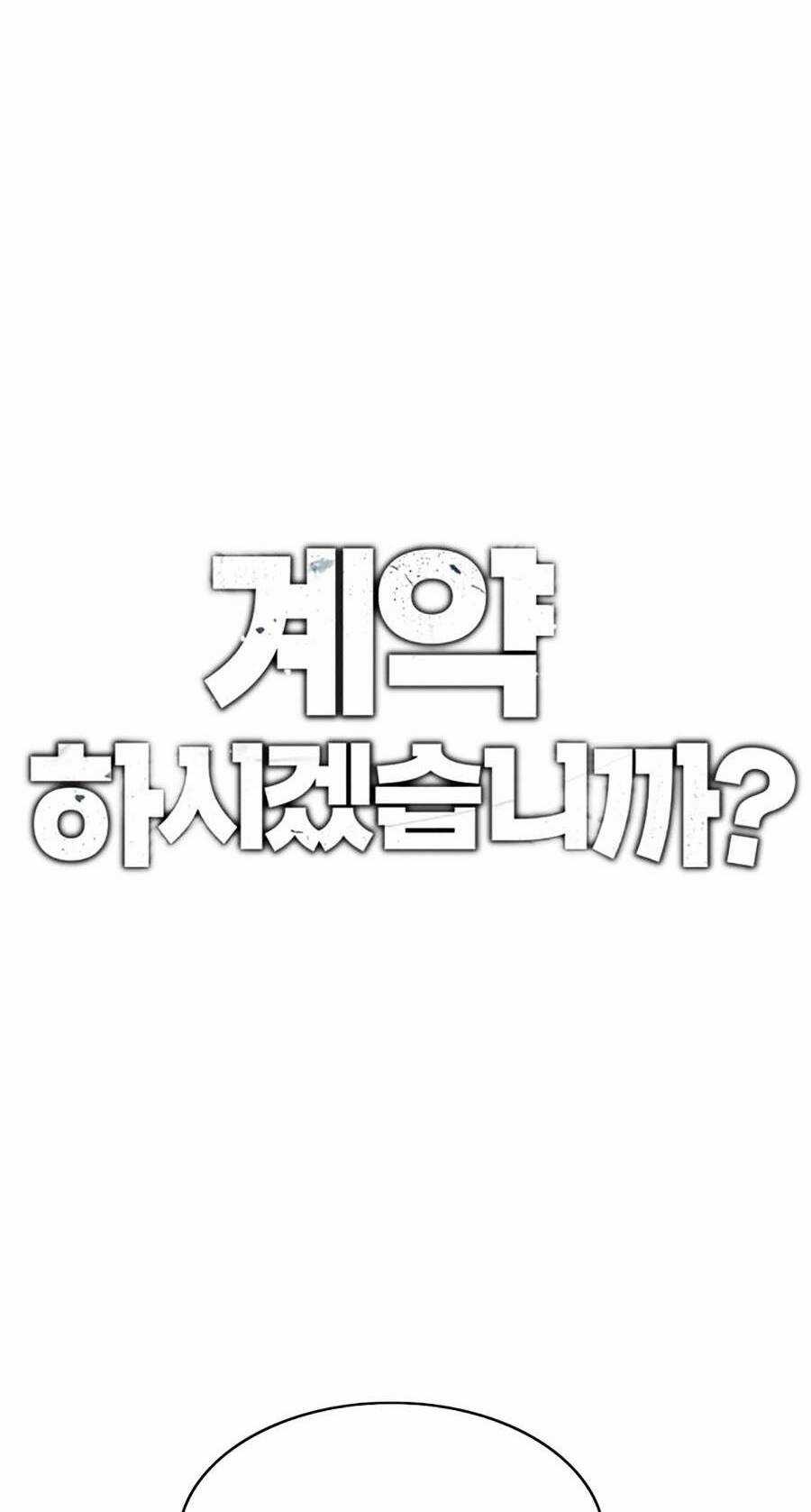 Loser Báo Thù - Chapter 12 - Trang 8