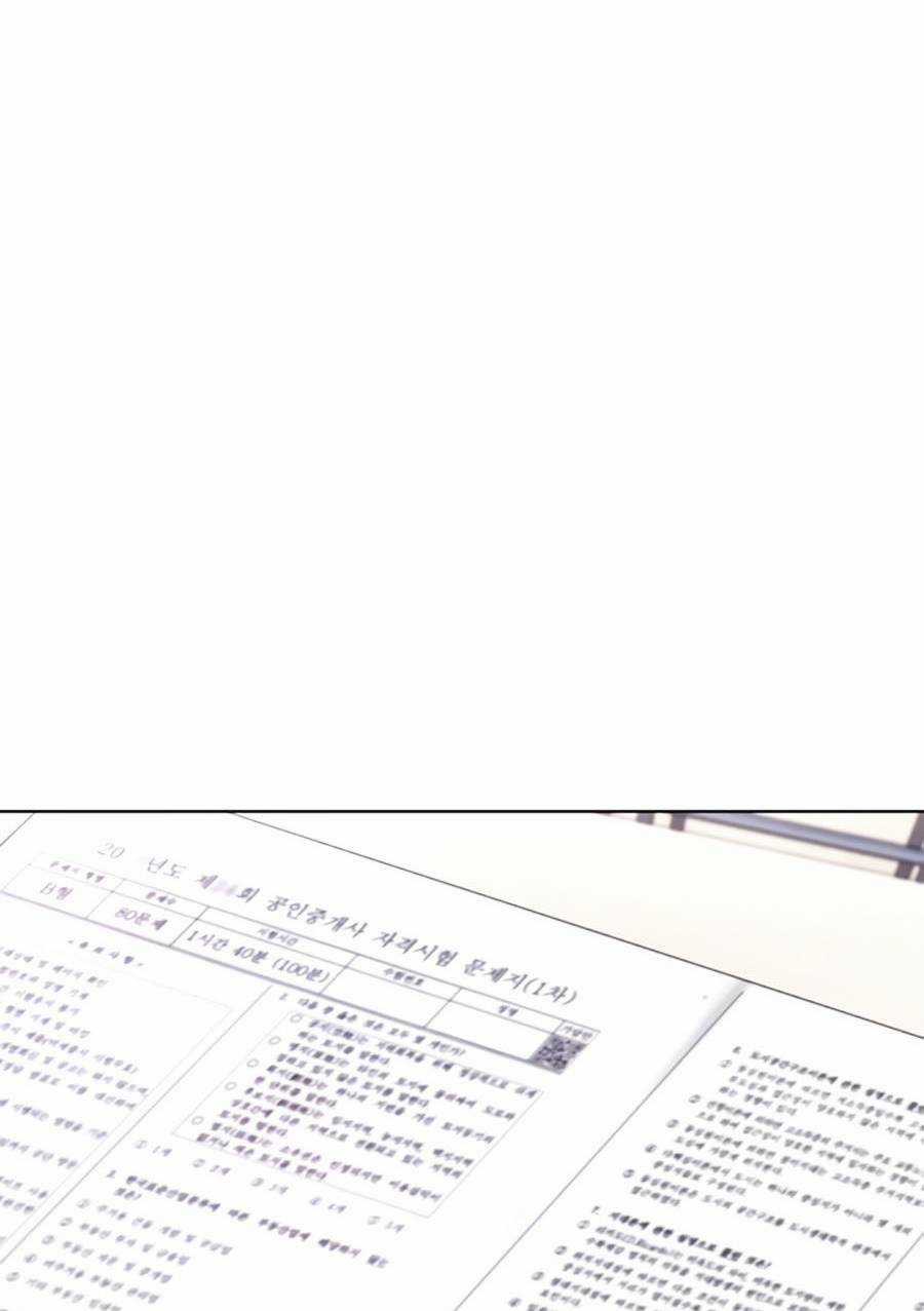 Loser Báo Thù - Chapter 13 - Trang 5