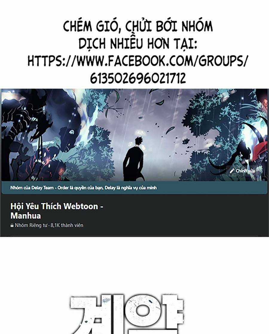 Loser Báo Thù - Chapter 16 - Trang 1