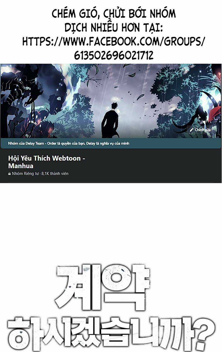 Loser Báo Thù - Chapter 17 - Trang 1