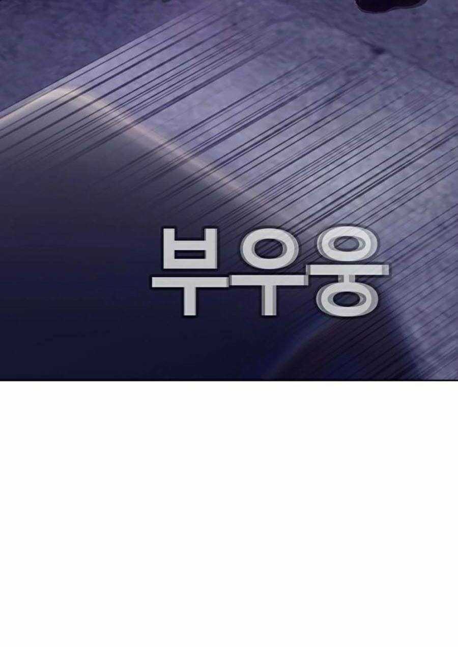 Loser Báo Thù - Chapter 17 - Trang 118