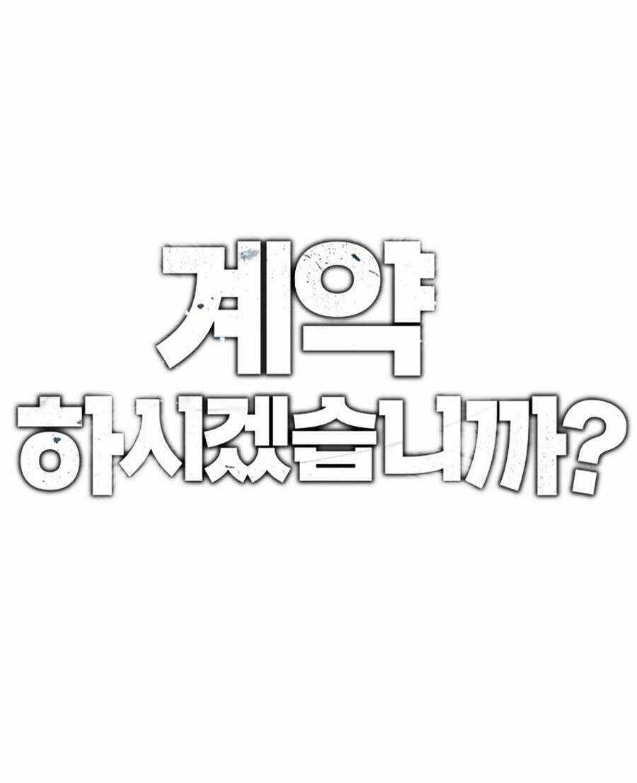 Loser Báo Thù - Chapter 19 - Trang 2