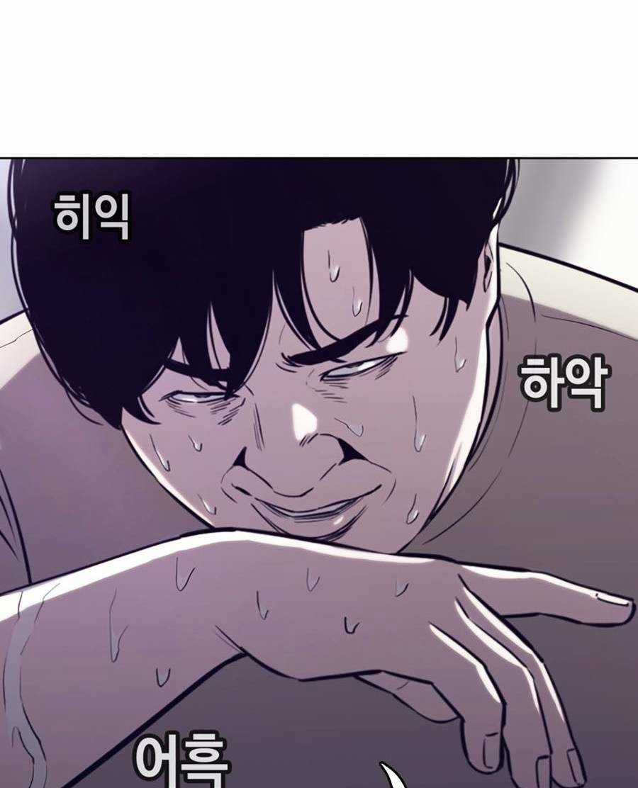 Loser Báo Thù - Chapter 2 - Trang 113