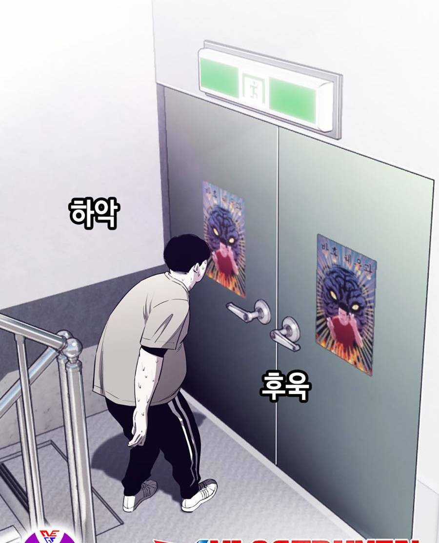 Loser Báo Thù - Chapter 2 - Trang 115