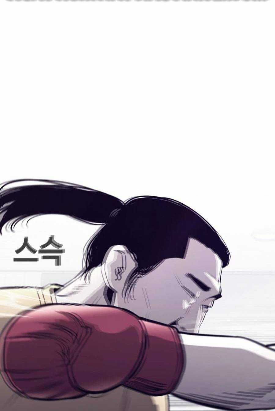 Loser Báo Thù - Chapter 2 - Trang 134