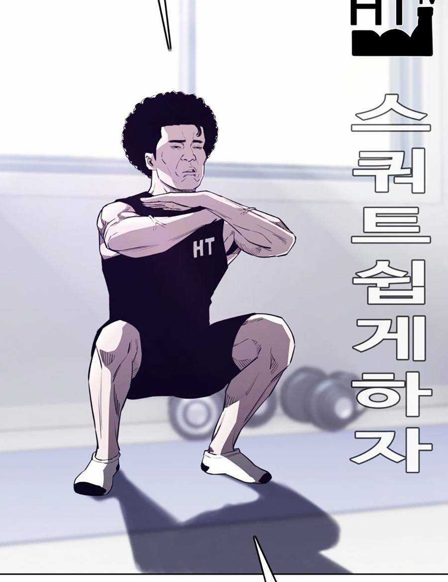 Loser Báo Thù - Chapter 2 - Trang 5