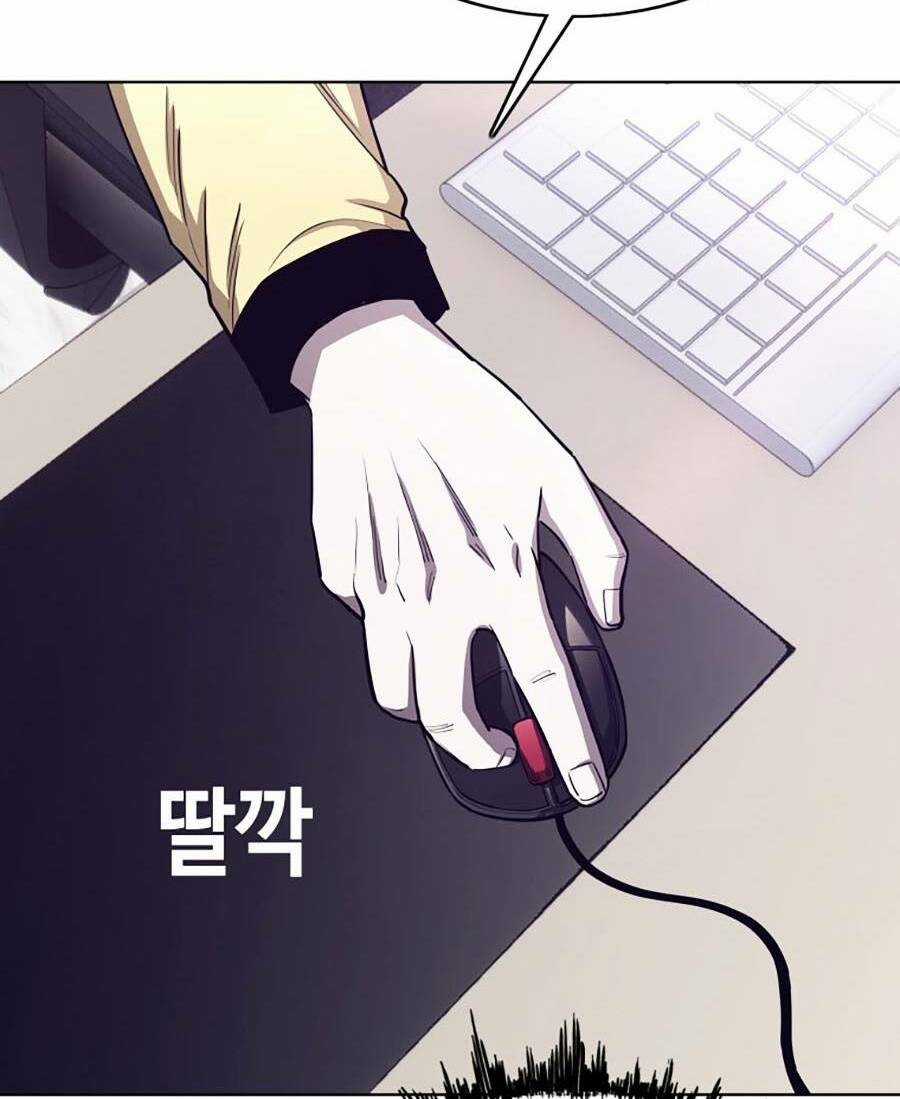 Loser Báo Thù - Chapter 2 - Trang 76