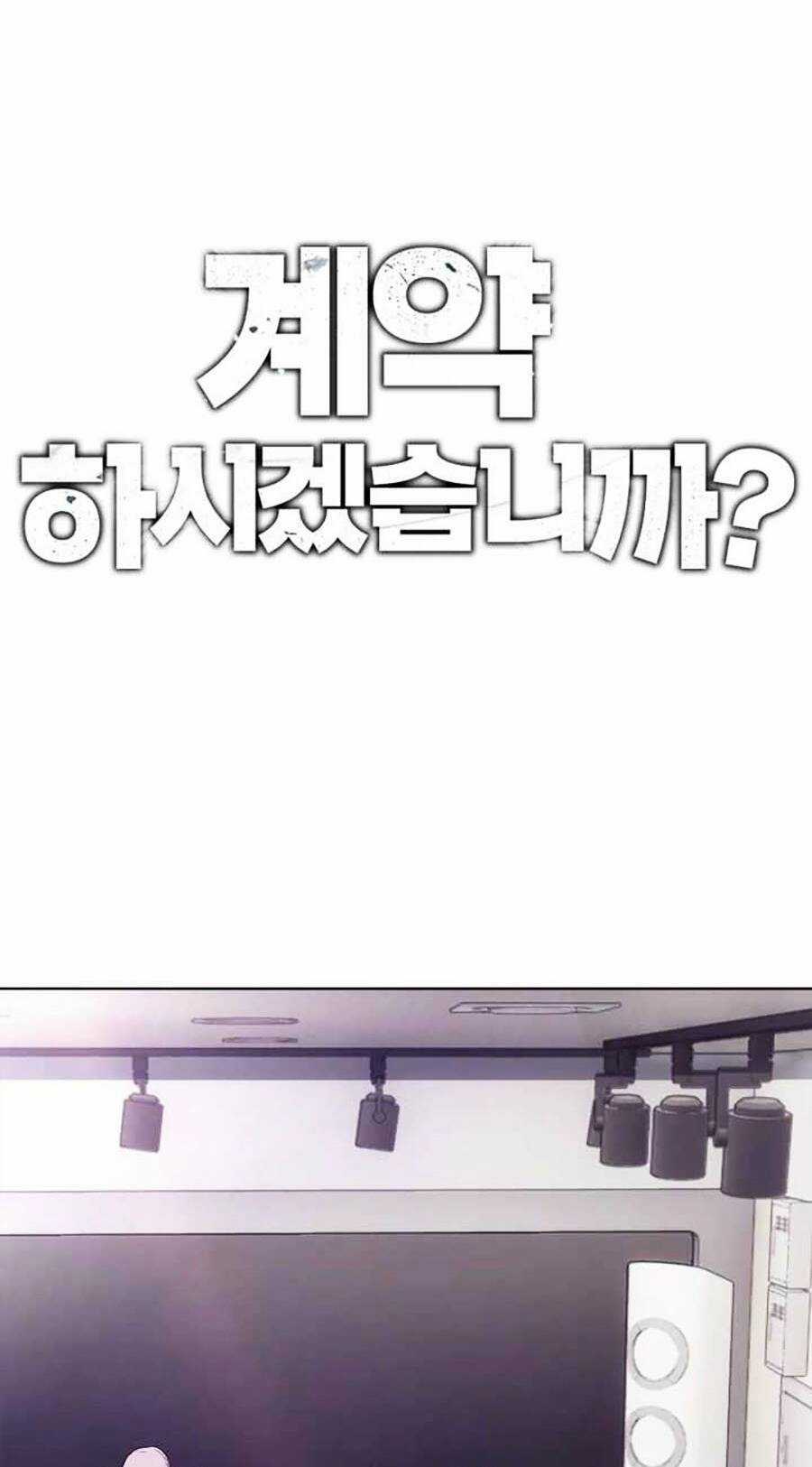 Loser Báo Thù - Chapter 25 - Trang 18