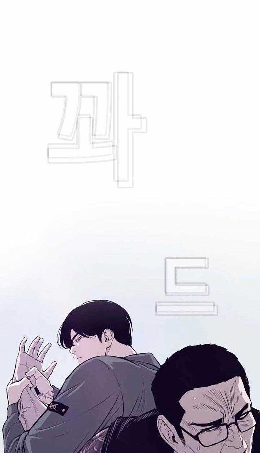 Loser Báo Thù - Chapter 26 - Trang 23