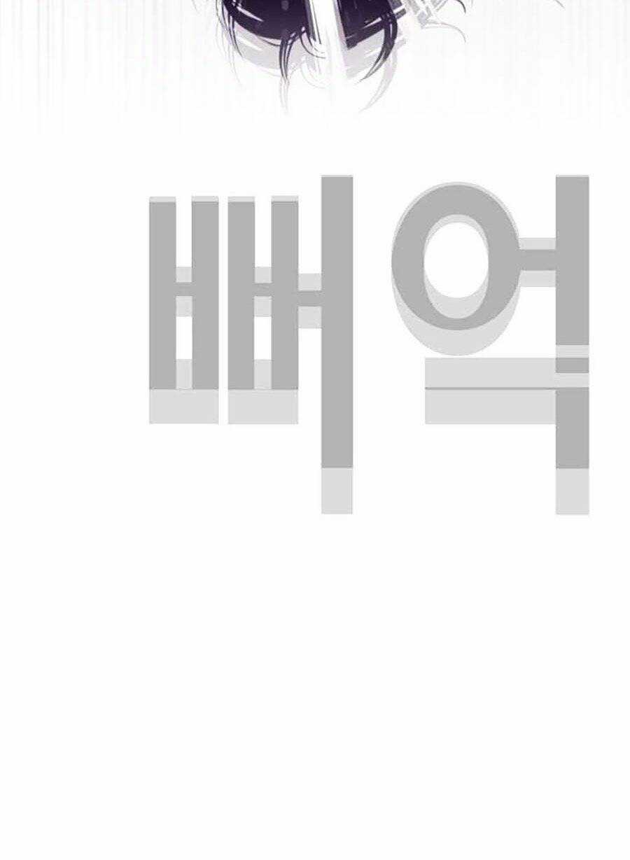 Loser Báo Thù - Chapter 29 - Trang 63