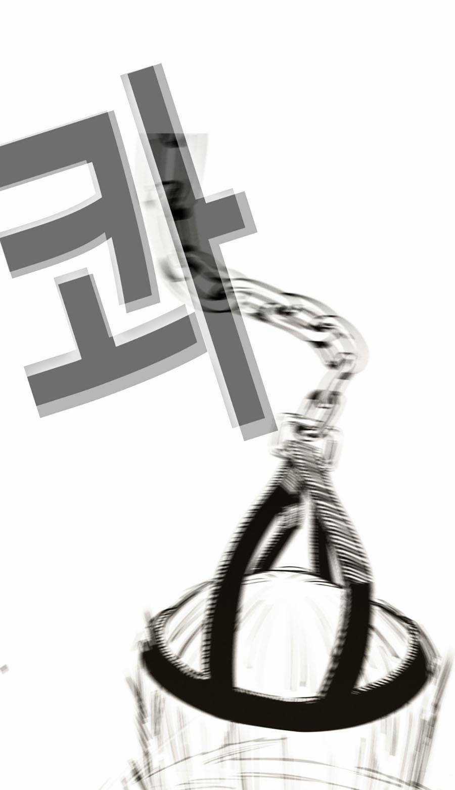 Loser Báo Thù - Chapter 3 - Trang 121