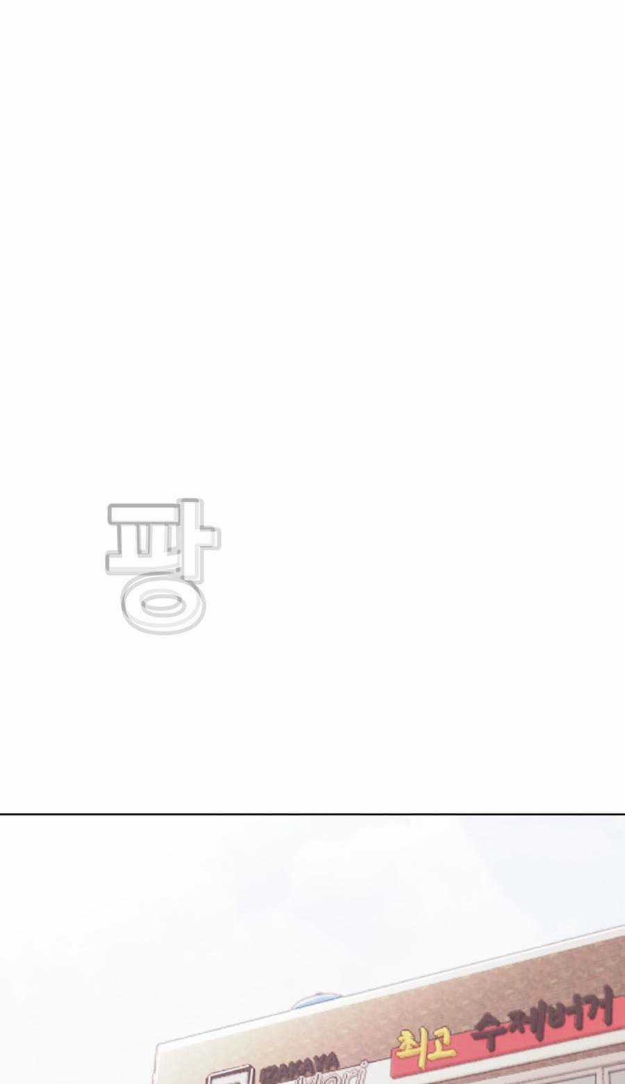 Loser Báo Thù - Chapter 3 - Trang 145