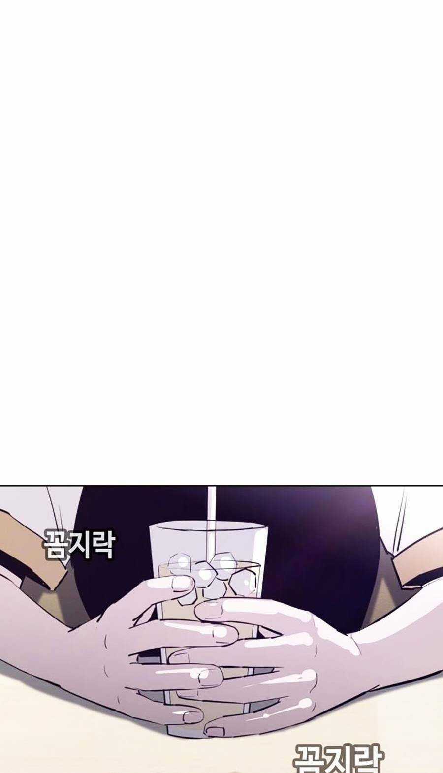 Loser Báo Thù - Chapter 4 - Trang 65