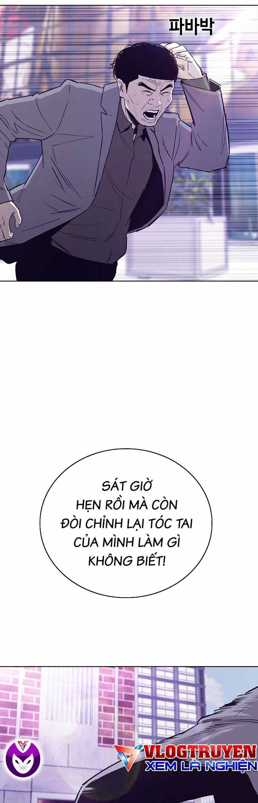 Loser Báo Thù - Chapter 43 - Trang 6