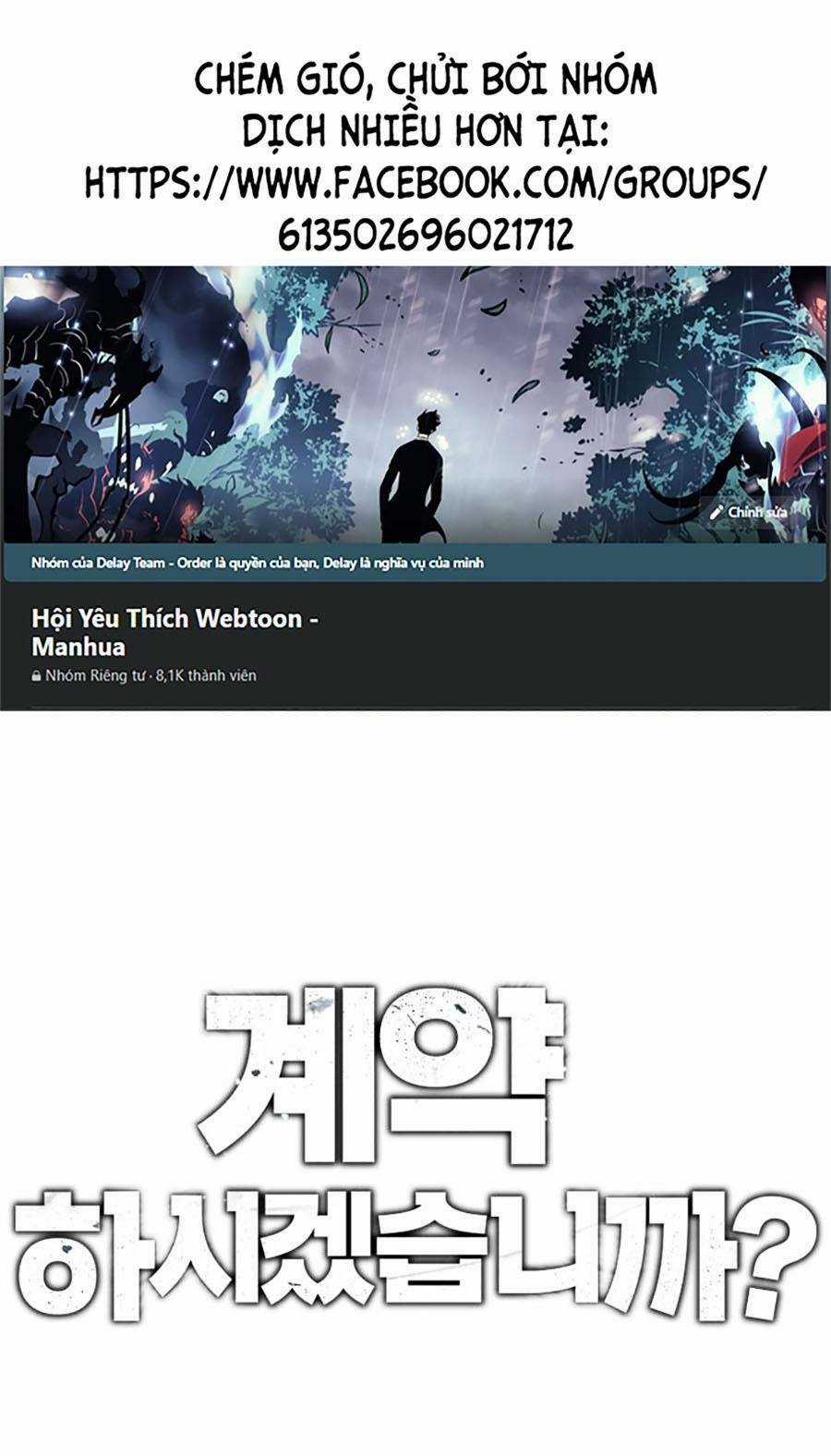 Loser Báo Thù - Chapter 6 - Trang 1