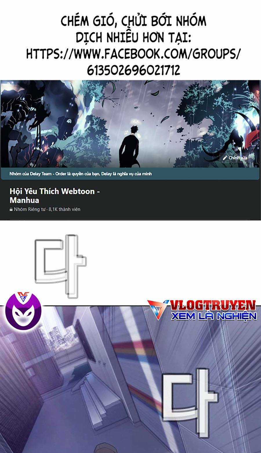 Loser Báo Thù - Chapter 7 - Trang 1