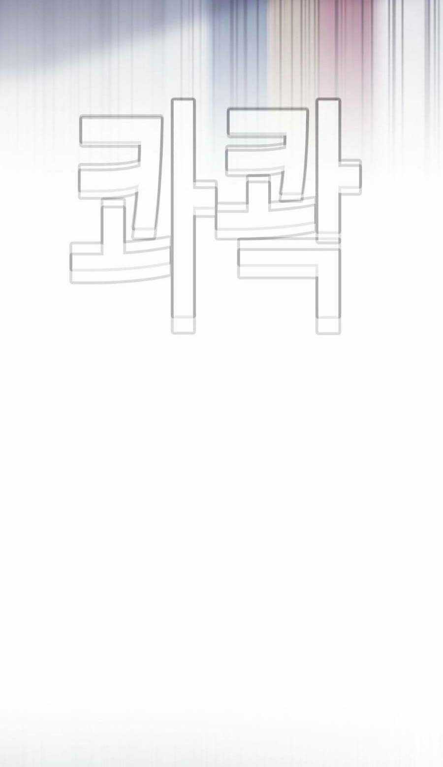 Loser Báo Thù - Chapter 7 - Trang 40