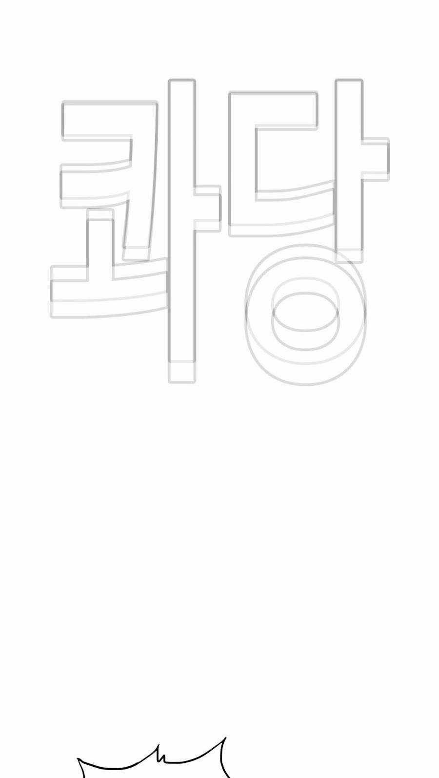 Loser Báo Thù - Chapter 7 - Trang 43