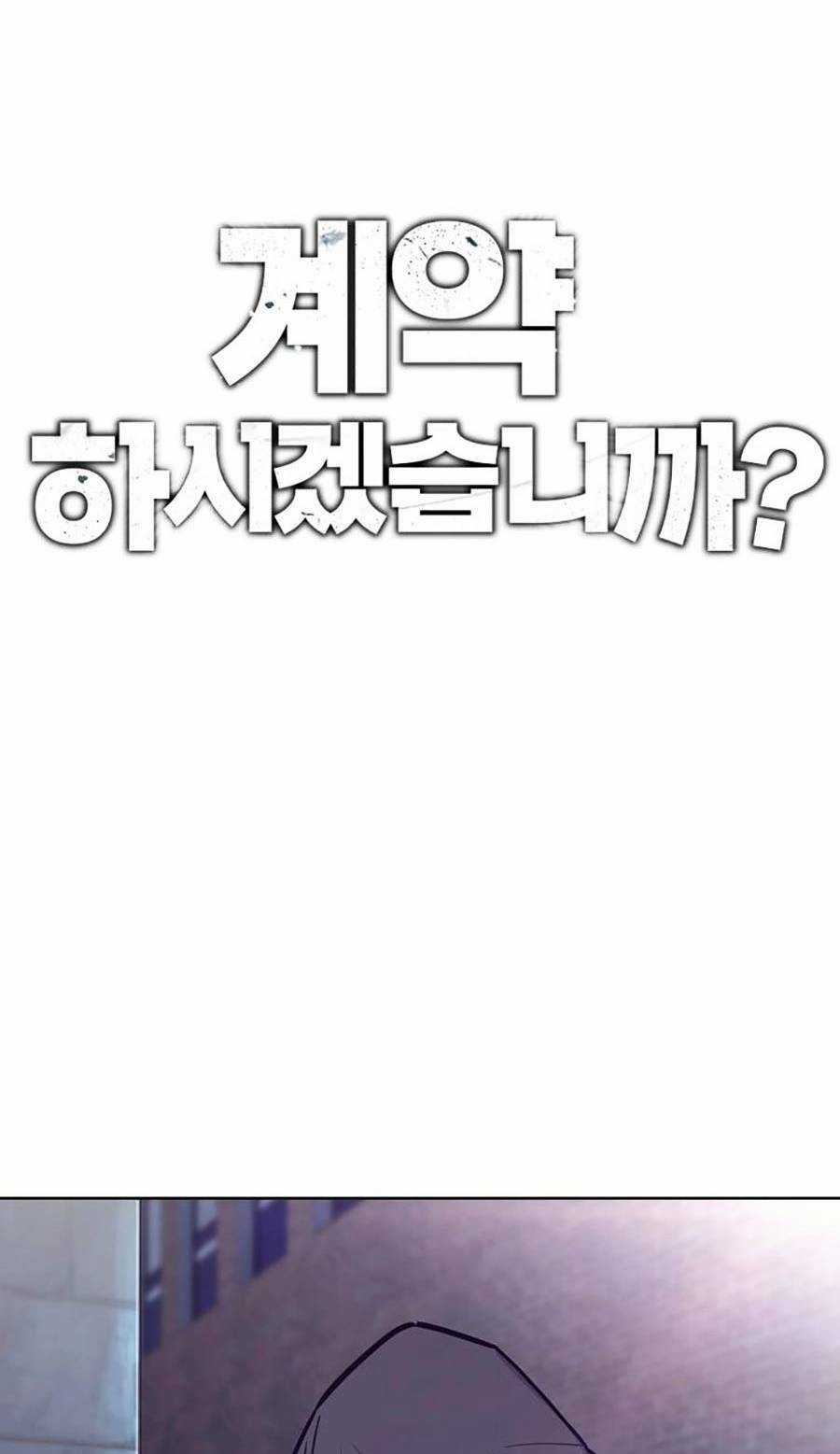 Loser Báo Thù - Chapter 7 - Trang 7