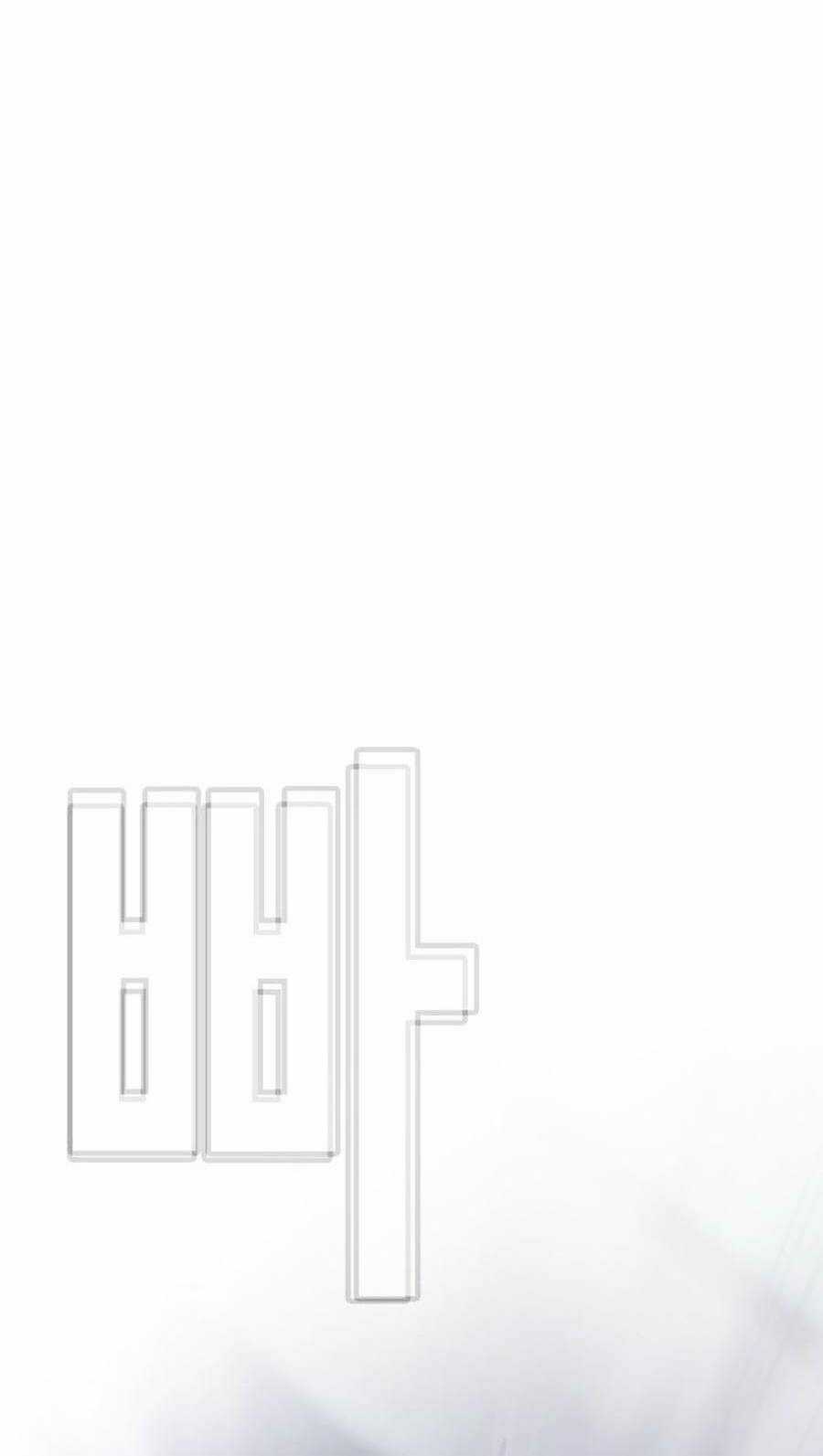 Loser Báo Thù - Chapter 7 - Trang 76