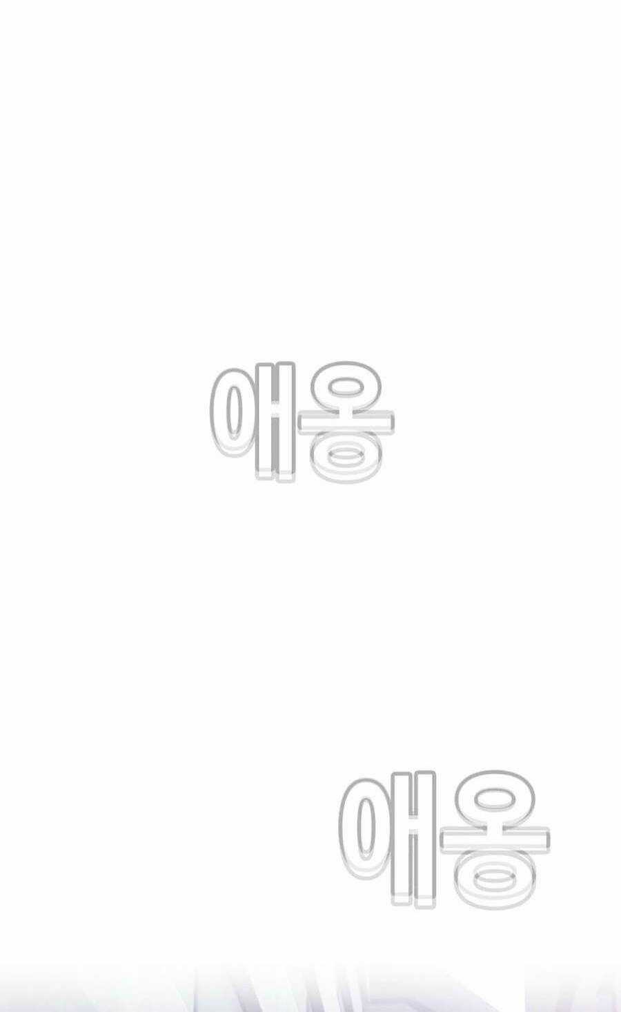 Loser Báo Thù - Chapter 7 - Trang 96