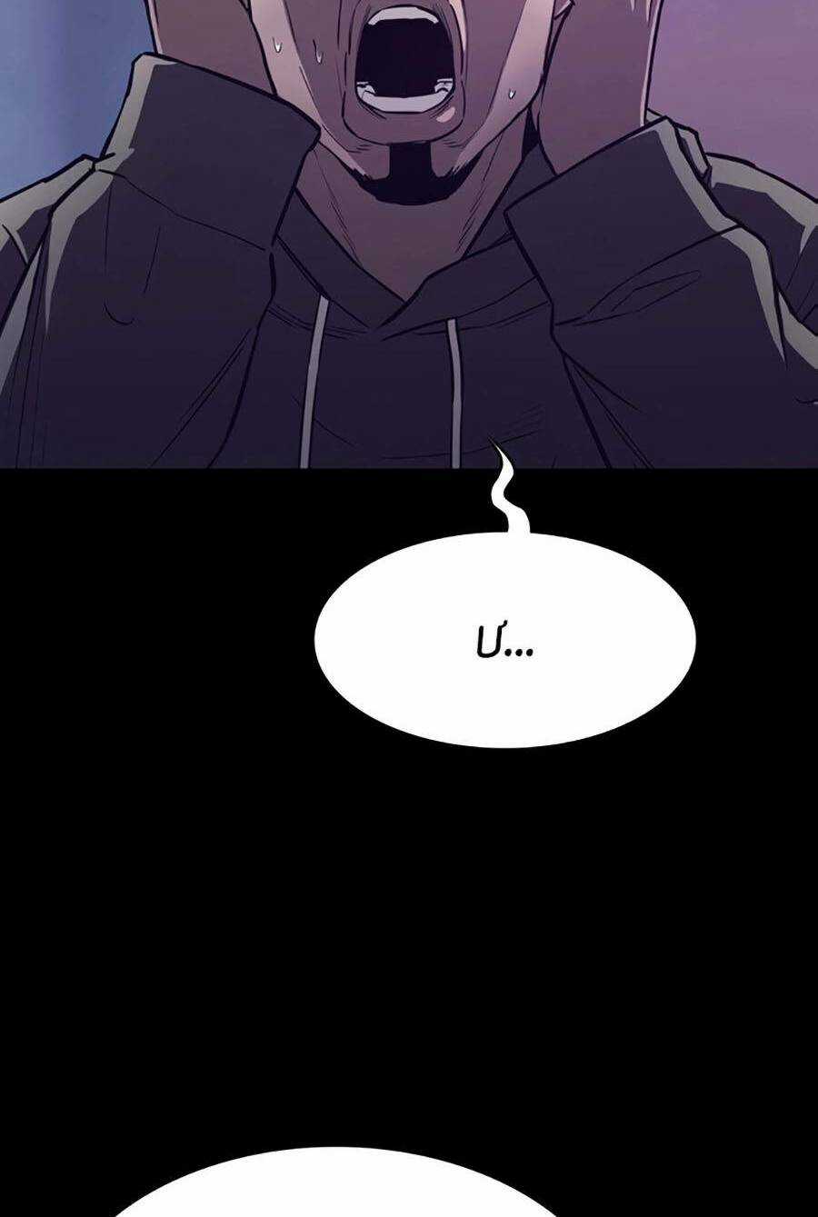 Loser Báo Thù - Chapter 9 - Trang 110