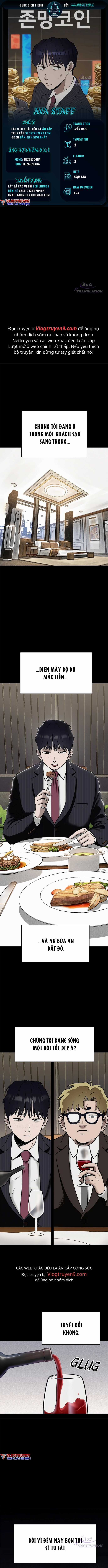 Loser Coin - Chapter 1 - Trang 1