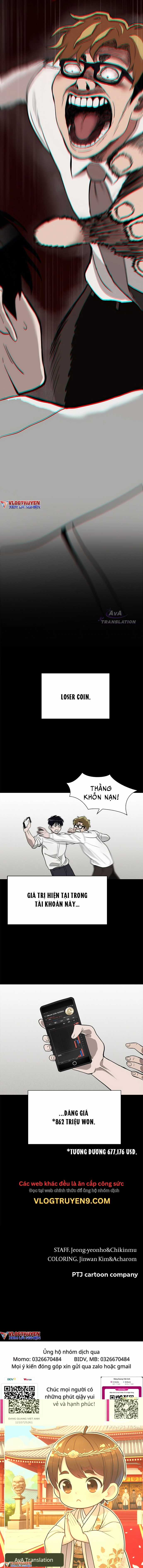 Loser Coin - Chapter 1 - Trang 16