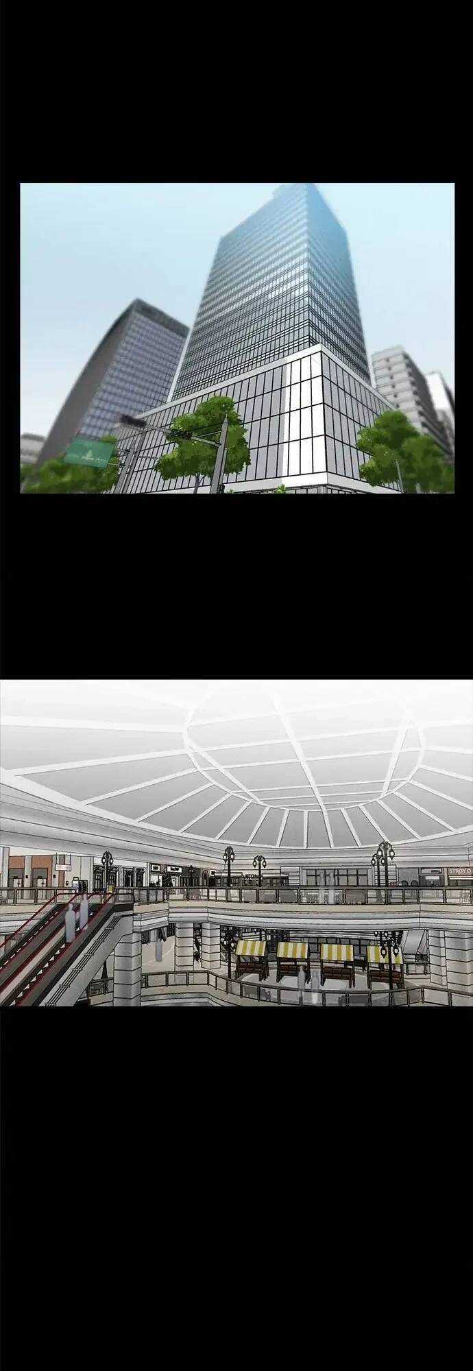 Loser Coin - Chapter 10 - Trang 12