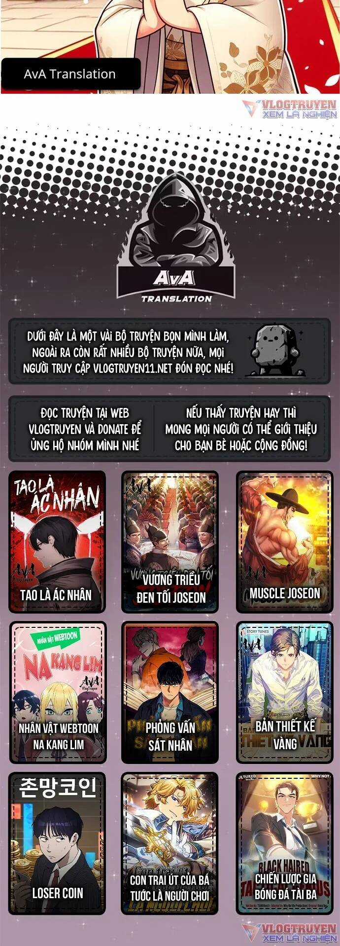 Loser Coin - Chapter 14 - Trang 85