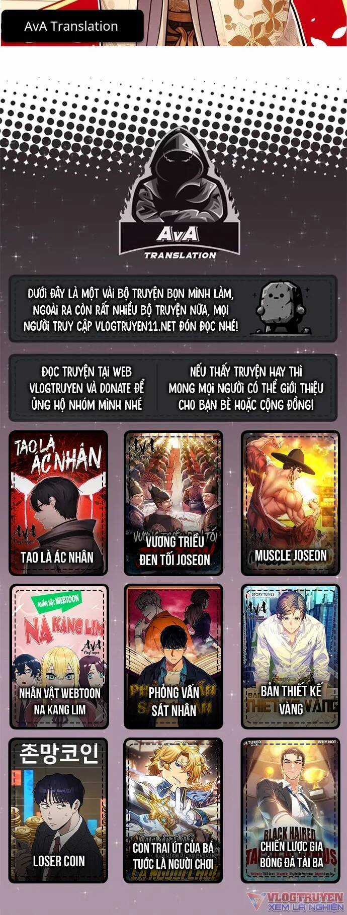 Loser Coin - Chapter 15 - Trang 89