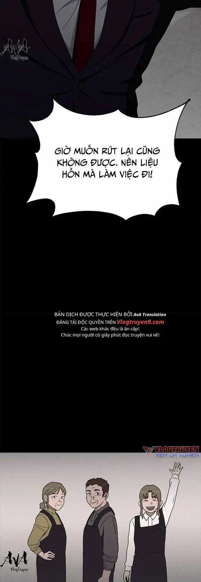 Loser Coin - Chapter 16 - Trang 13