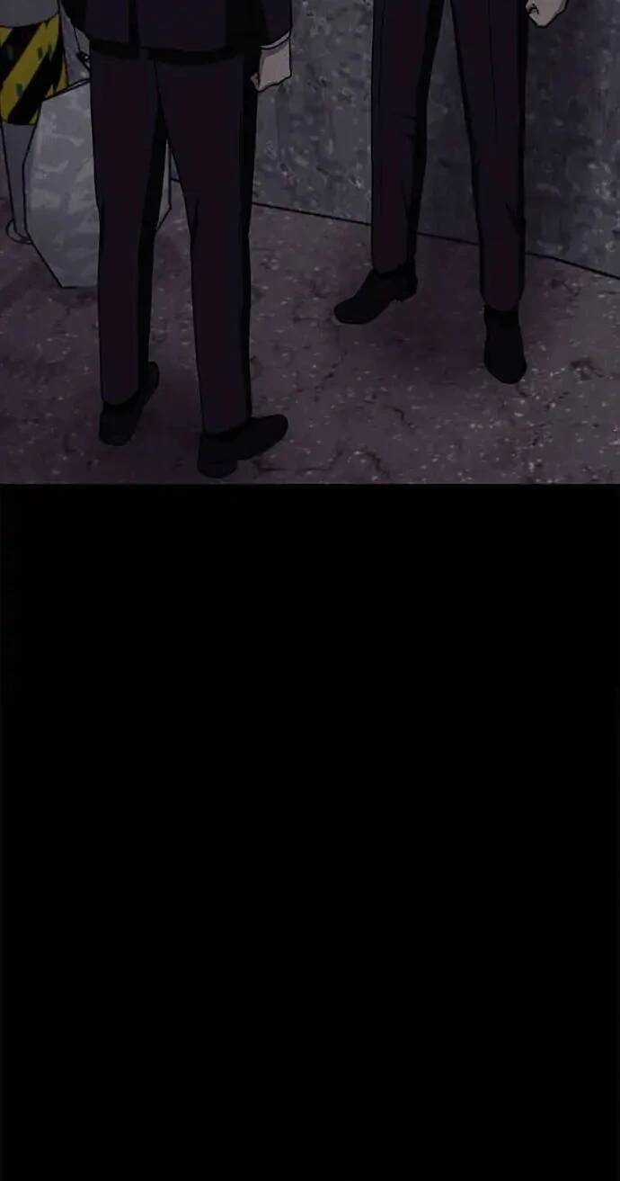 Loser Coin - Chapter 16 - Trang 16