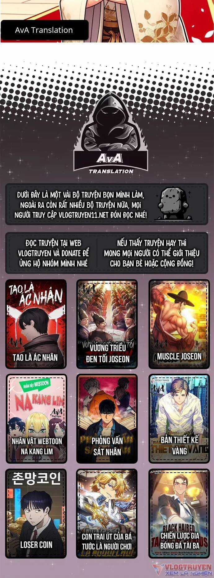 Loser Coin - Chapter 17 - Trang 93