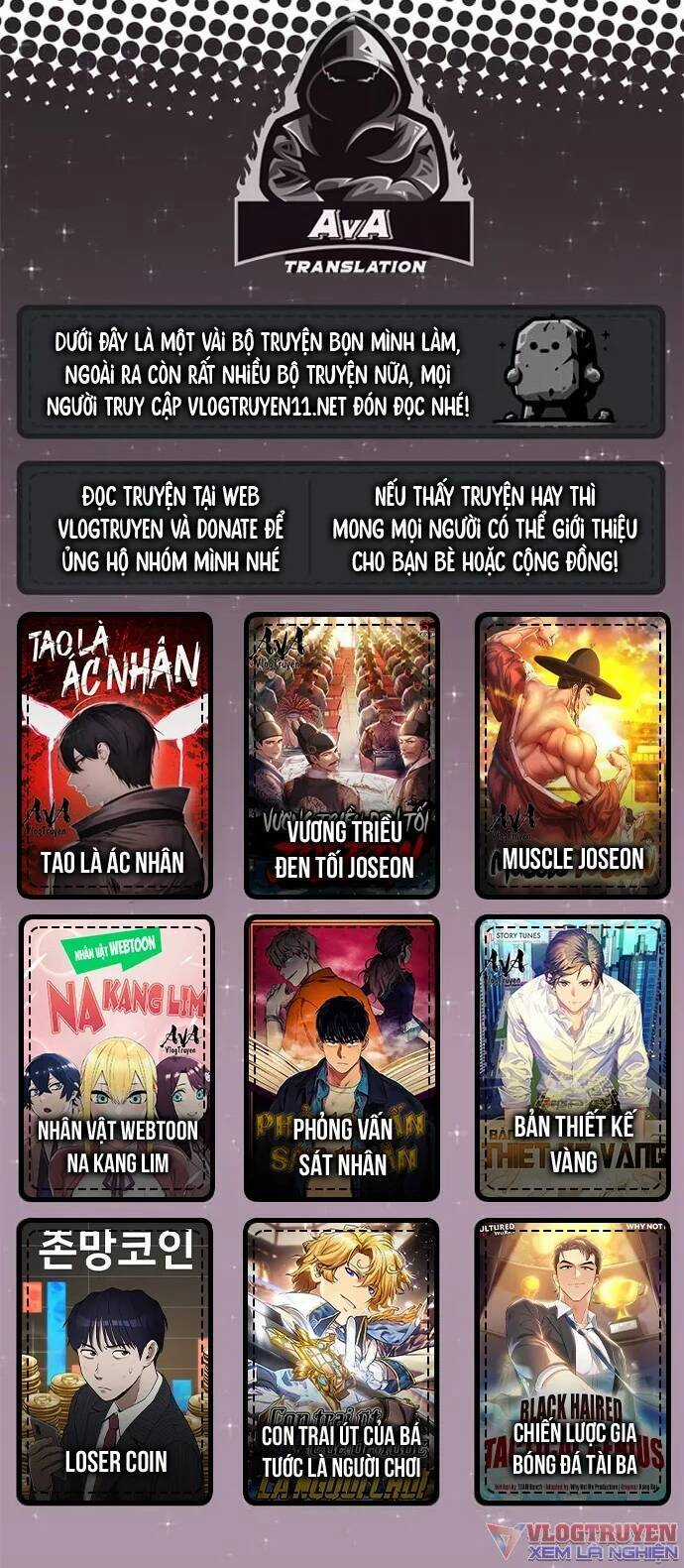 Loser Coin - Chapter 19 - Trang 85