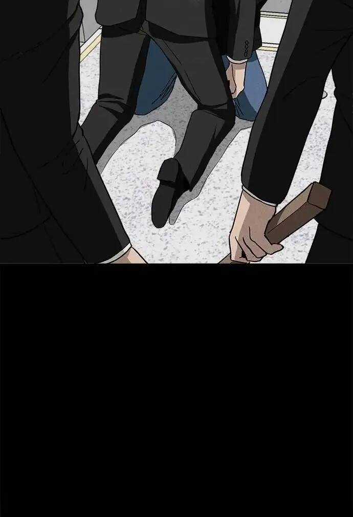 Loser Coin - Chapter 20 - Trang 32